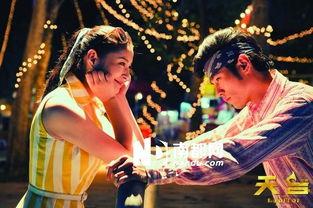 天台爱情,青春旋律中的梦想与救赎